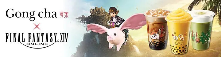 Final Fantasy XIV FFXIV Dawn Trail | Gong Cha | Porxie King | Mount