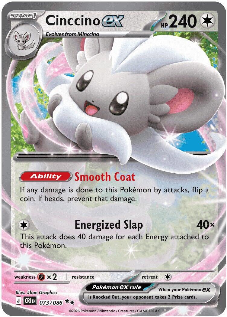 Cinccino ex (073/086) [Mega Evolution: Chaos Rising] - Shop at oilboyal