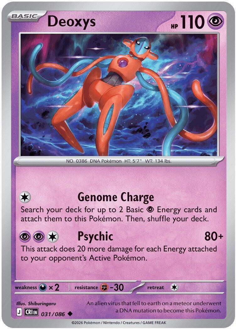 Deoxys (031/086) [Mega Evolution: Chaos Rising] - Shop at oilboyal