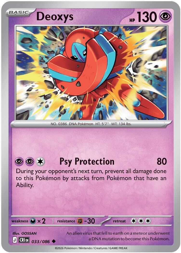 Deoxys (033/086) [Mega Evolution: Chaos Rising] - Shop at oilboyal