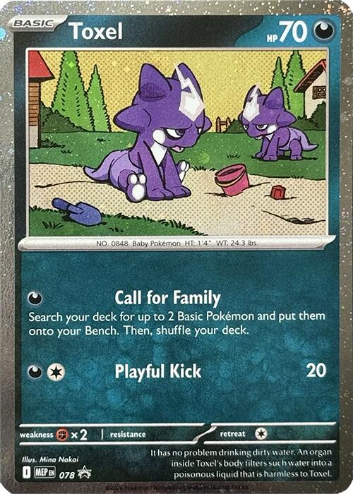 Toxel (078) (Cosmos Holo) [Mega Evolution Promo] - Shop at oilboyal