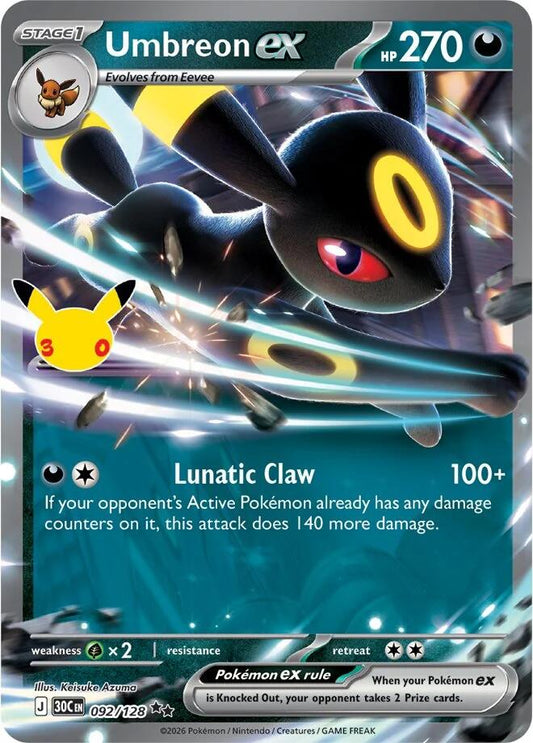 Umbreon ex (092/128) [Mega Evolution: 30th Celebration] - Shop at oilboyal