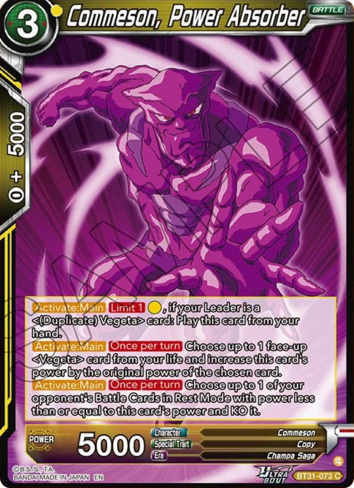 Commeson, Power Absorber (BT31-073) [Impact Beyond Dimensions] - Shop at oilboyal