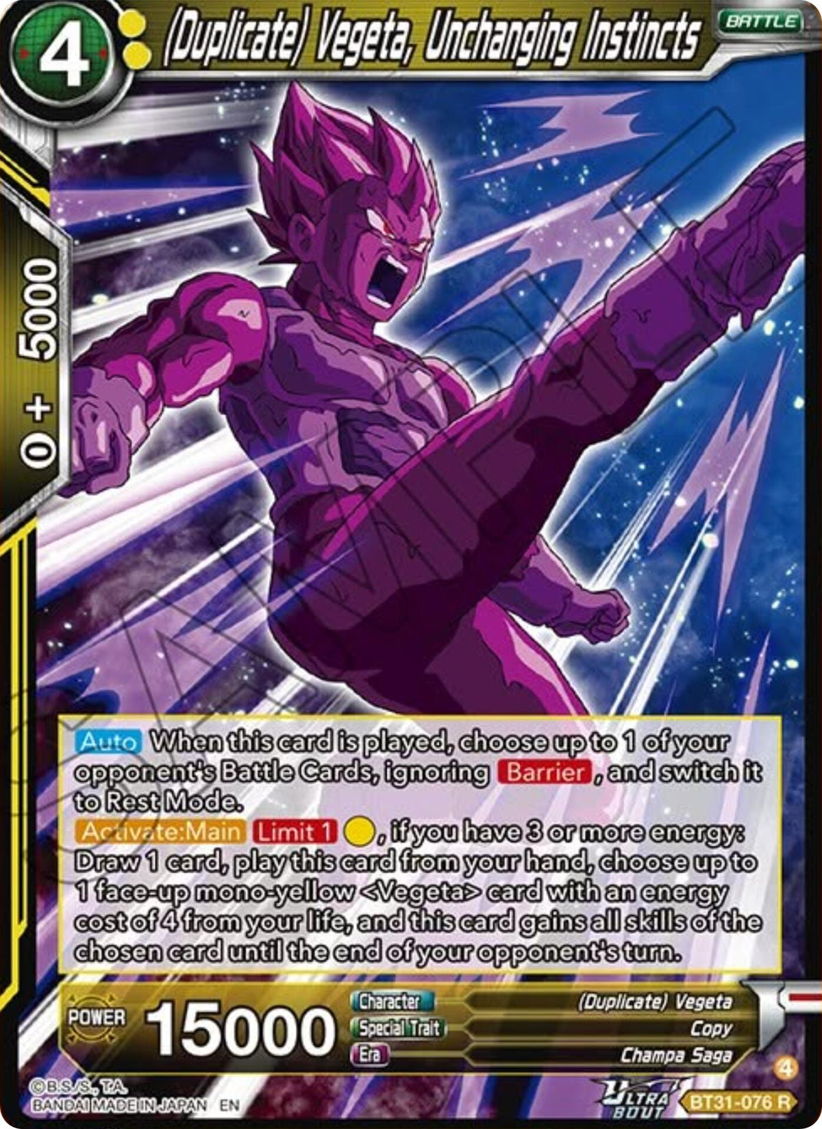 (Duplicate) Vegeta, Unchanging Instincts (BT31-076) [Impact Beyond Dimensions] - Shop at oilboyal