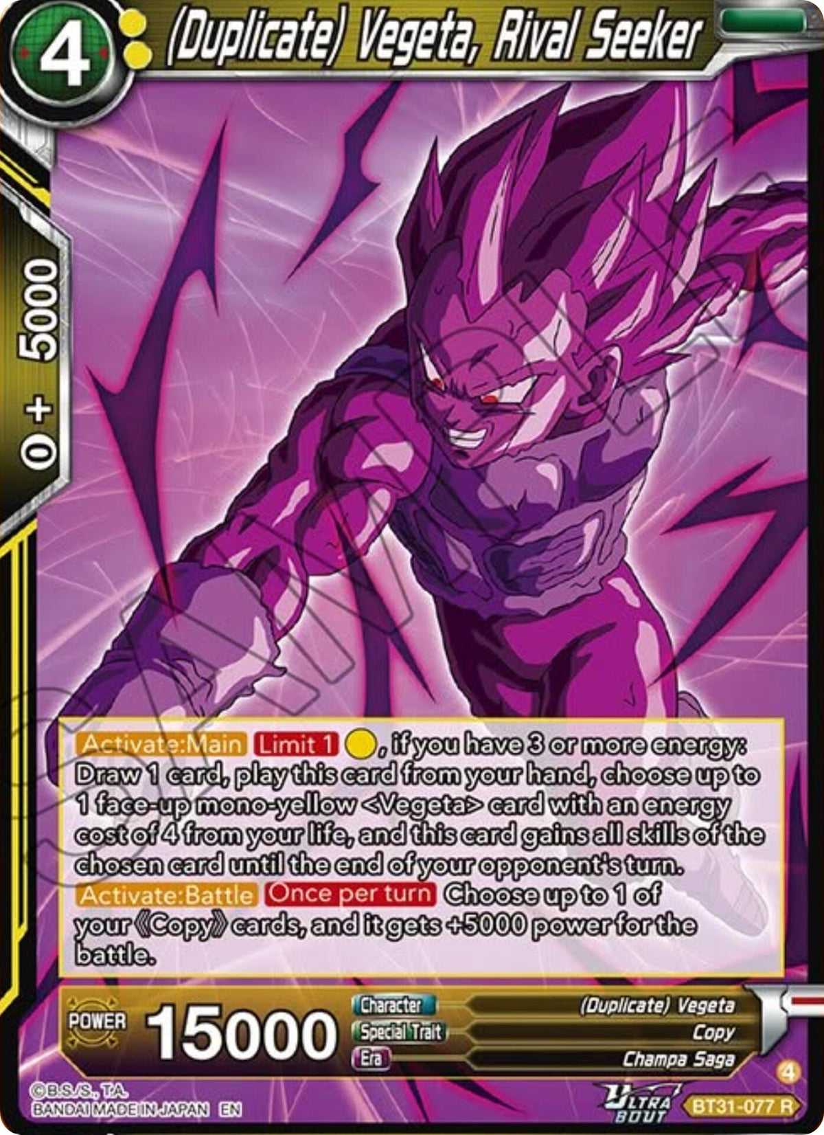 (Duplicate) Vegeta, Rival Seeker (BT31-077) [Impact Beyond Dimensions] - Shop at oilboyal