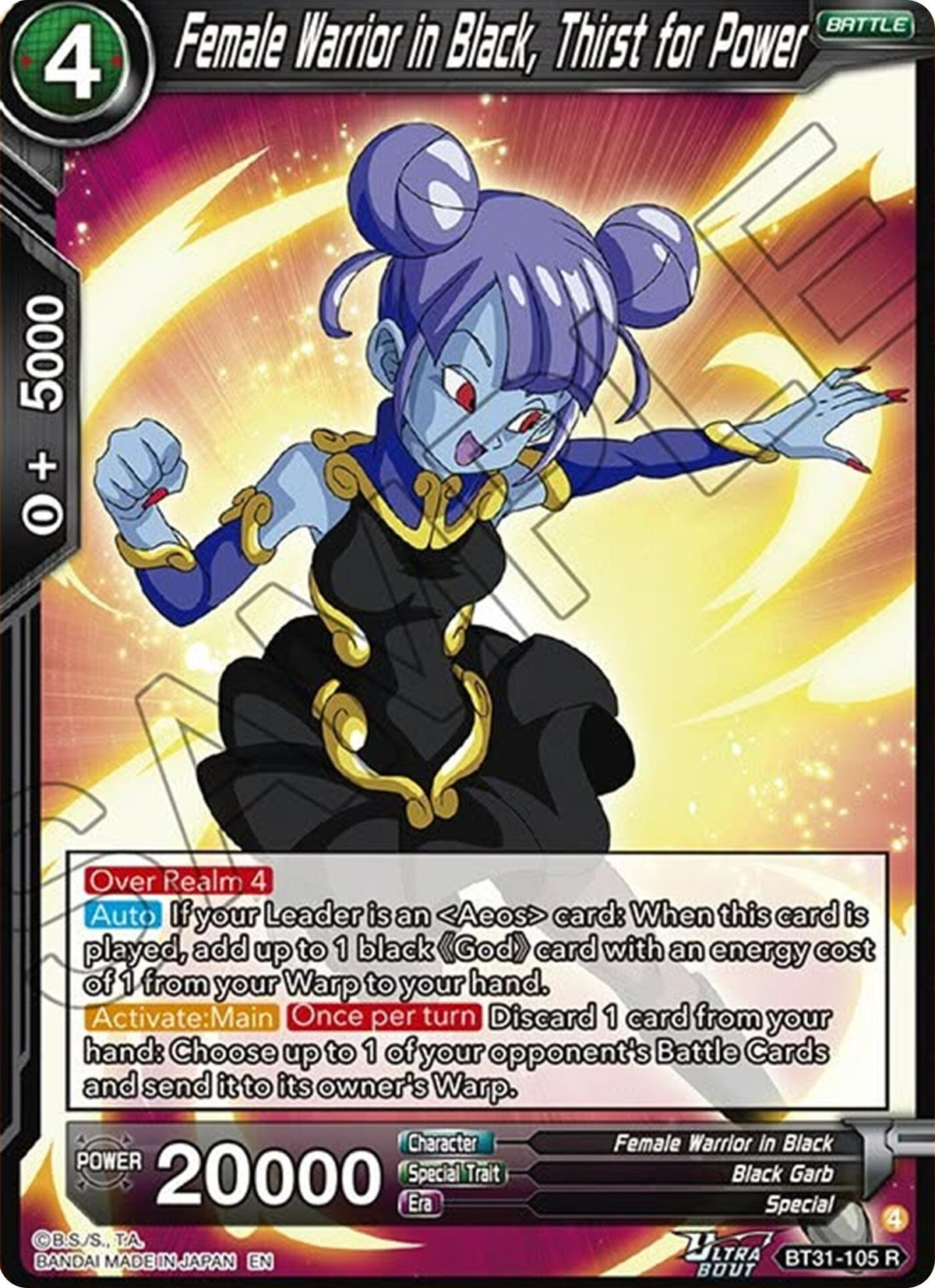 Female Warrior in Black, Thist for Power (BT31-105) [Impact Beyond Dimensions] - Shop at oilboyal